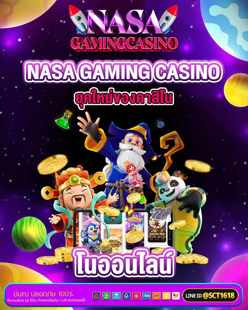 nasa gaming casino